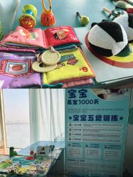 -新寰亚月子会所(金鸡湖凯宾店)