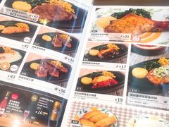 -萨莉亚意式餐厅(杭州滨江天街店)