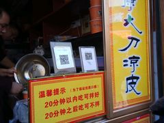 门面-中原大刀(南湖越秀集市店)