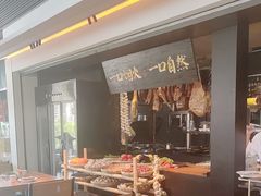 -玖五京菜(杭州城北万象城店)