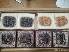 -阮大兴糕团(杭州西湖银泰百货店)