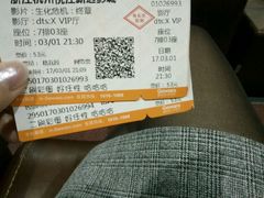 -悦江新远影城IMAX