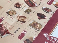 -大盐帮川菜馆(长楹天街店)