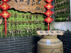 -吴祥记潮州菜·百年老字号·砂锅粥