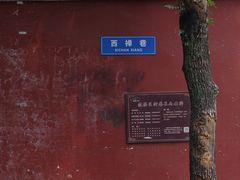 -西禅古寺售票处