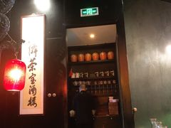 门面-誉八仙茶室酒楼(新天地店)