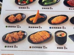 -吉野家(上海IM长宁国际店)