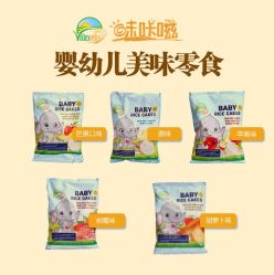 -海外秀进口母婴生活馆(时代名居店)