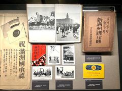 -沈阳“九·一八”历史博物馆