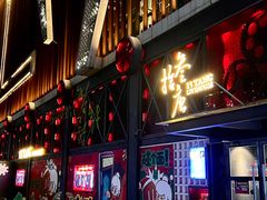 -拾叁唐Livehouse(佛山禅城店)