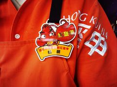 -红盔甲·小龙虾(车公庙店)