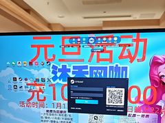 -沐禾网咖(财富店)
