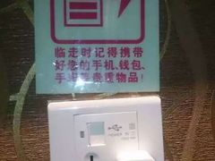 -方糖KTV-PLUS(世茂广场店)