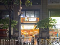 -阿达西阿凡提新疆美食