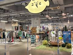 -多抓鱼循环商店(虹桥天地店)