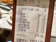 -水天堂西餐厅(绿宝广场店)