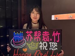 -苏帮袁·竹(北京坊店)