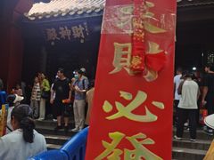 -南岳衡山风景名胜区-南岳大庙