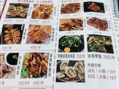 -辣出味岳阳特色烧烤·龙虾大排档(砂子塘总店)