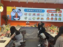 -百品聚旋转火锅(号外店)