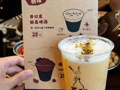 -贰醒·私房小院烧烤 (太古里店)
