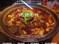 -马头巷·食景园(苏州总店)