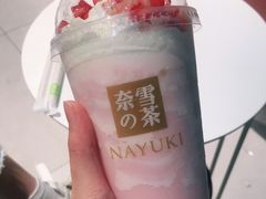 -奈雪的茶(苏宁广场店)