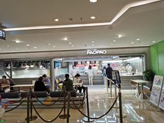-PAOPAO Bakery&Café(港汇店)