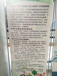 -大连市妇女儿童医疗中心(希望广场儿童院区)