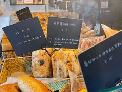 -仙峰天然面包(迎宾路店)