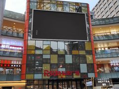 -弘阳·未来世界(弘阳广场店)