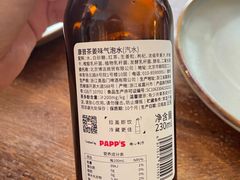 -RAC BAR(安福路店)