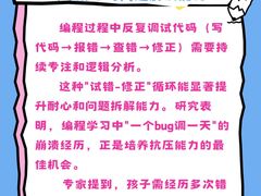 -斯坦星球AI编程·机器人科创·科学实验·信奥·思维·STEM·乐高·竞赛考级(浦东联洋广场大拇指龙阳御桥中心)