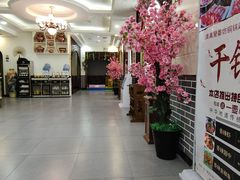 -蘭番坊青海特色铜锅涮·清真