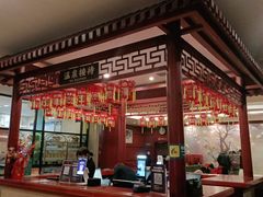 -国御温泉度假小镇