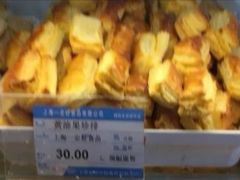 果珍排-一定好食品有限公司(四川北路商业街店)