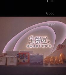 点击看大图 -宝馨月月子中心(友谊医院店)