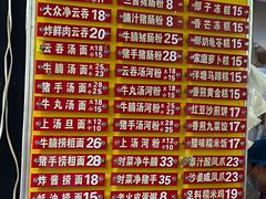 -凌记(泮塘路店)