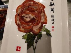 -北京全聚德(西客站店)