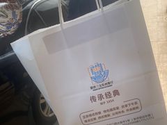 -新侨三宝乐面包店(崇文门店)