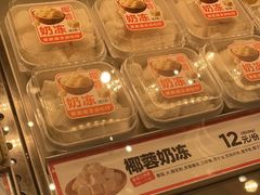 -東更道点心行(崂山丽达店)