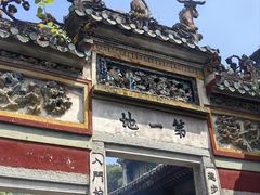 -国恩寺