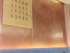 -枣子树素餐厅(铂金城店)