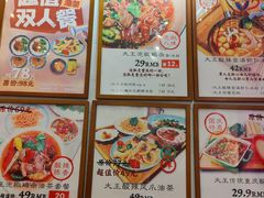 -大王油茶(二厂文创公园店)
