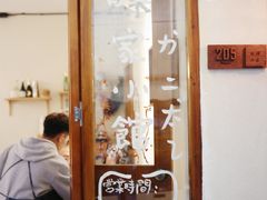 -馥家小馆(黔灵山公园店)