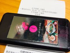 -水平有限螺蛳粉(宏达大厦店)