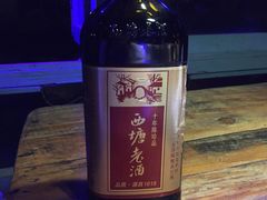 -西塘人家•黑金冠本地好店