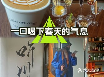 春天来了，总要去一次听川吧