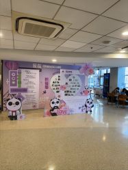 点击看大图 -北京新世纪妇幼医院·产检·分娩·计生(望京院区)