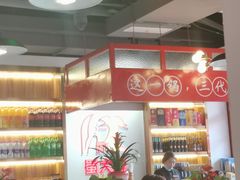 大堂-蛙一刀·麻椒鱼火锅(金仙桥店)